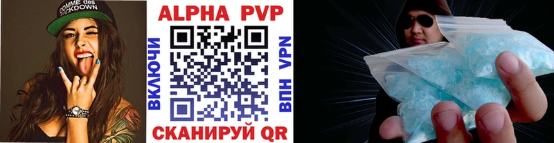 Alfa_PVP кристаллы Купить где Саратов