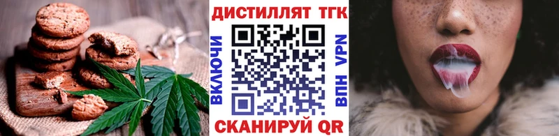Cannafood марихуана  Купить закладки  Саратов 