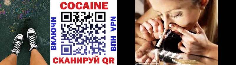 Cocaine Колумбийский  Купить закладки  Саратов 