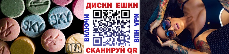 Купить где  Саратов  Ecstasy 280мг 