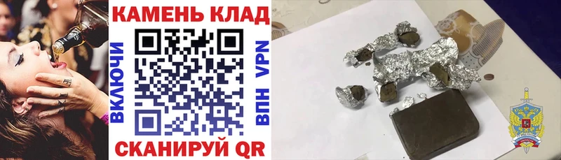 Купить закладки  Саратов  ГАШ Cannabis 