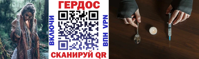 ГЕРОИН афганец  Купить где  Саратов 