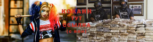 дистиллят марихуана Бронницы