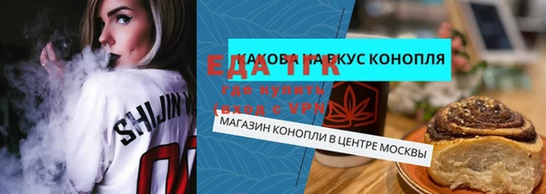 дистиллят марихуана Бронницы