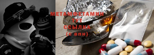 СК Бородино
