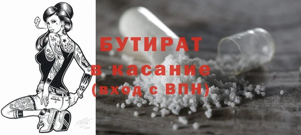 jwh Бугульма