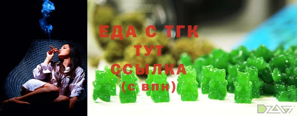 каннабис Рославль