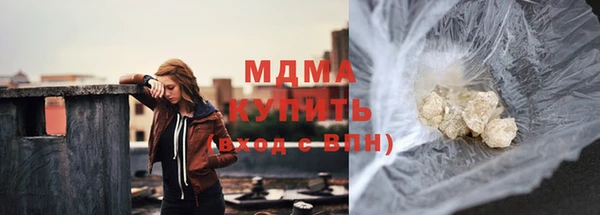 дистиллят марихуана Бронницы
