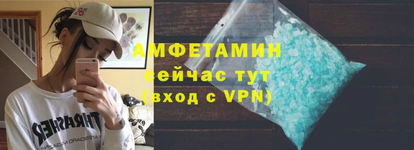 дистиллят марихуана Бронницы