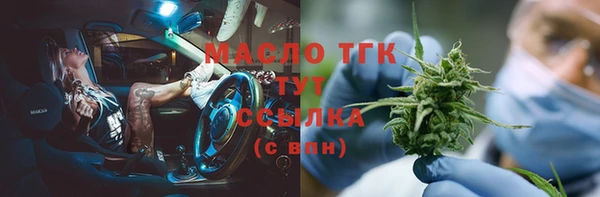 дистиллят марихуана Бронницы