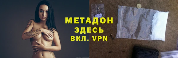 метадон Ростов