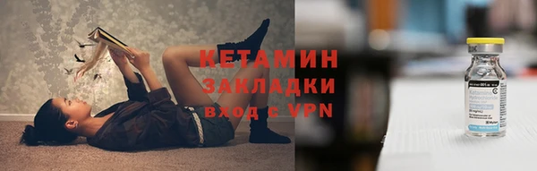 дистиллят марихуана Бронницы