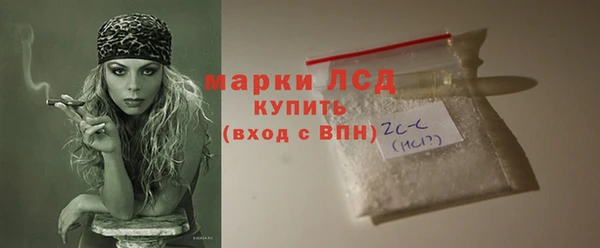 дистиллят марихуана Бронницы