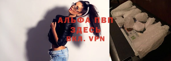 дистиллят марихуана Бронницы