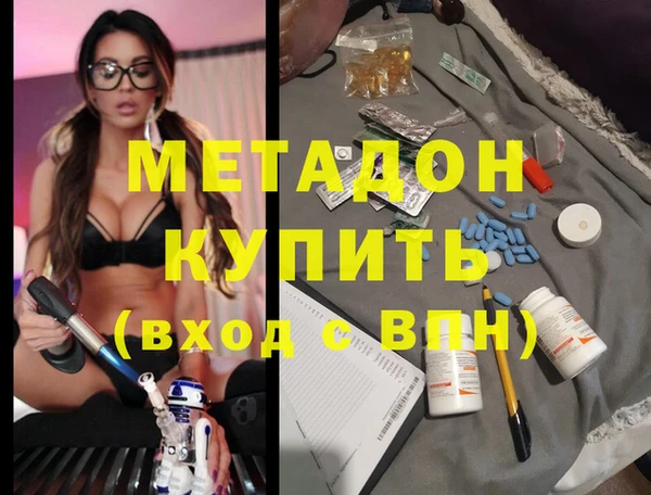 jwh Бугульма