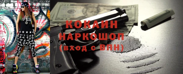 дистиллят марихуана Бронницы