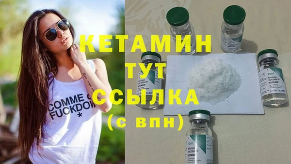СК Бородино