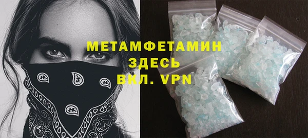 дистиллят марихуана Бронницы