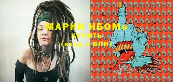 jwh Бугульма