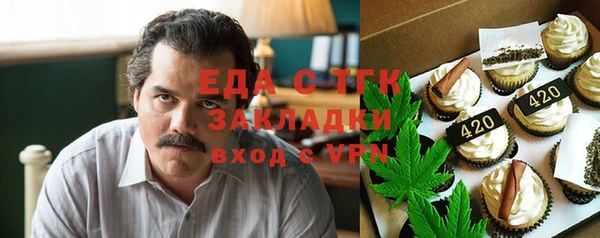 дистиллят марихуана Бронницы