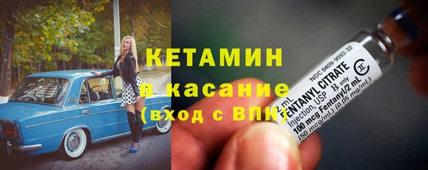 дистиллят марихуана Бронницы