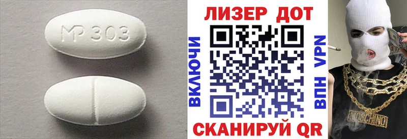 LSD-25 экстази кислота  Купить  Саратов 