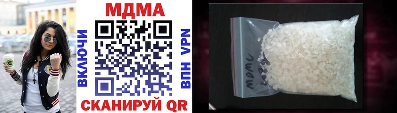 Купить  Саратов  МДМА VHQ 