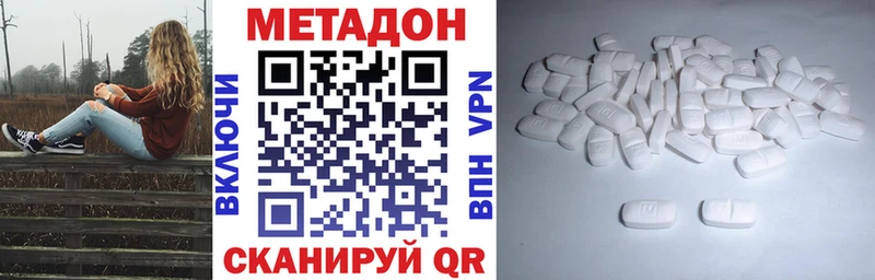 Метадон мёд  Купить где  Саратов 