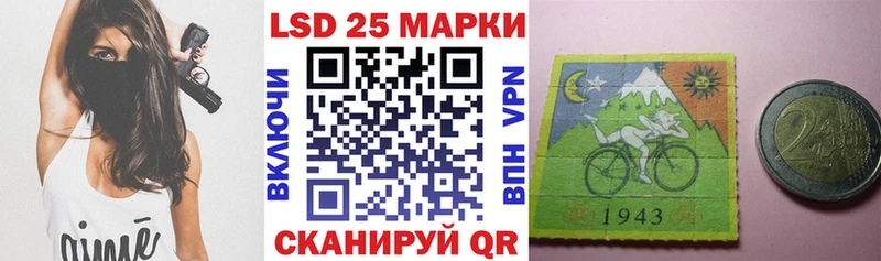 Марки N-bome 1,5мг  Купить закладки  Саратов 