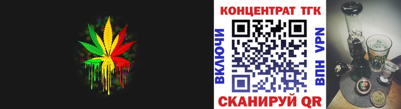 Купить где  Саратов  Дистиллят ТГК жижа 