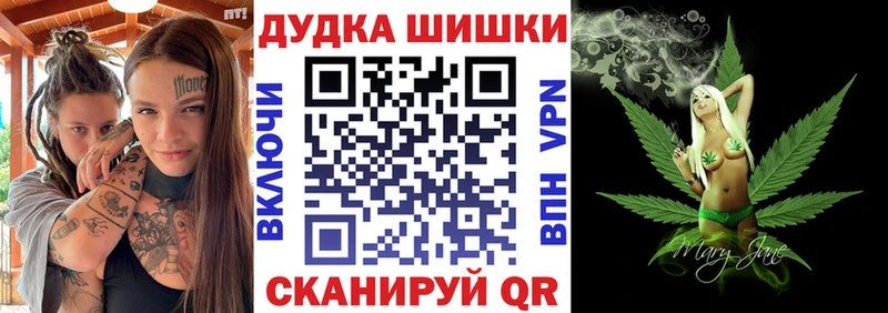 Купить  Саратов  МАРИХУАНА Bruce Banner 
